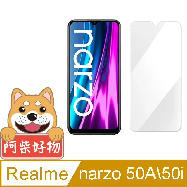 阿柴好物 Realme narzo 50i 防摔氣墊保護殼(精密挖孔版) 歷史價格詳細信息