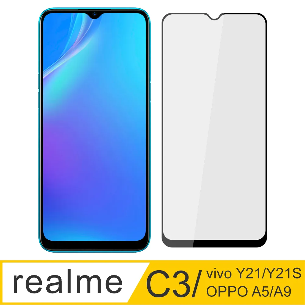 5.5吋 滿版OPPO R11 / R9s / R9  超薄弧邊 9H 鋼化膜玻璃貼 玻璃 保護貼 玻璃膜全屏全螢幕 歷史價格詳細信息