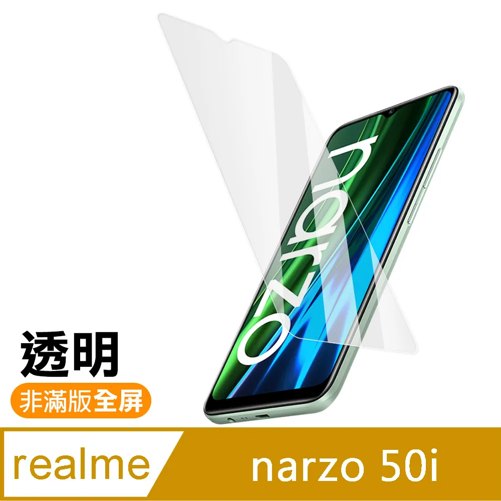 realme Narzo 50i 6.5吋【經典款-雙色系】可立式側掀保護套/側掀皮套 歷史價格詳細信息