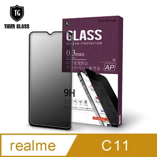 T.G realme C11 防窺滿版鋼化膜手機保護貼(防爆防指紋) 歷史價格詳細信息