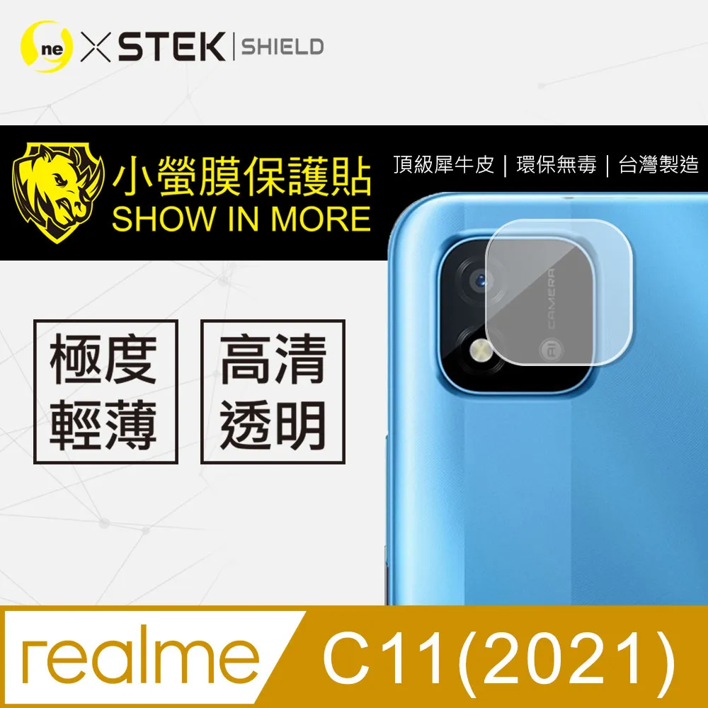 亮面鏡頭保護貼 Realme realme X50 RMX2144【3入/組】鏡頭貼 保護貼 軟性 亮貼 亮面貼 保護膜 歷史價格詳細信息