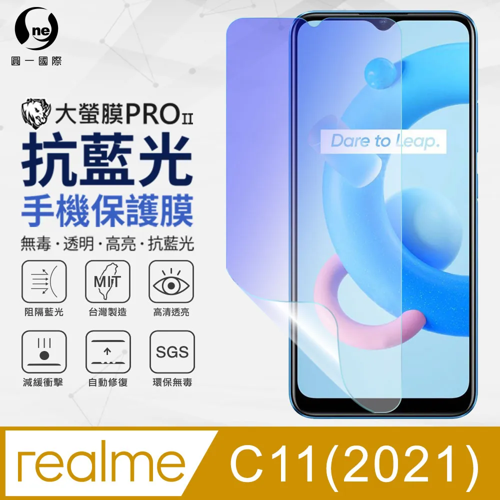 滿版全透明 抗藍光 Realme 5 6 6i X3 X50 Pro C3 XT Note50 9H鋼化膜手機螢幕保護貼 歷史價格詳細信息