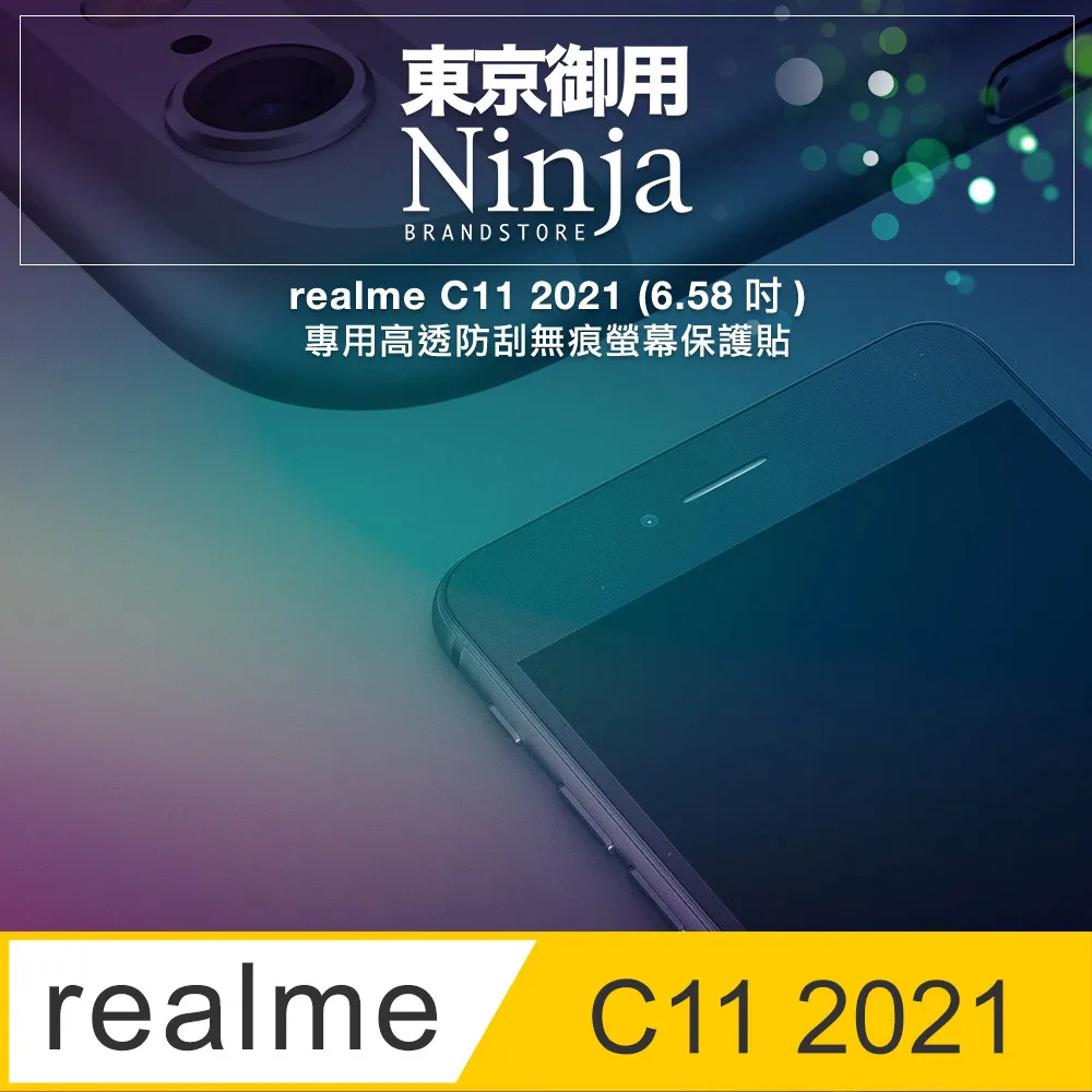 realme C11 2021 6.5吋 大電量智慧手機(4G/64G) 湖水藍 歷史價格詳細信息
