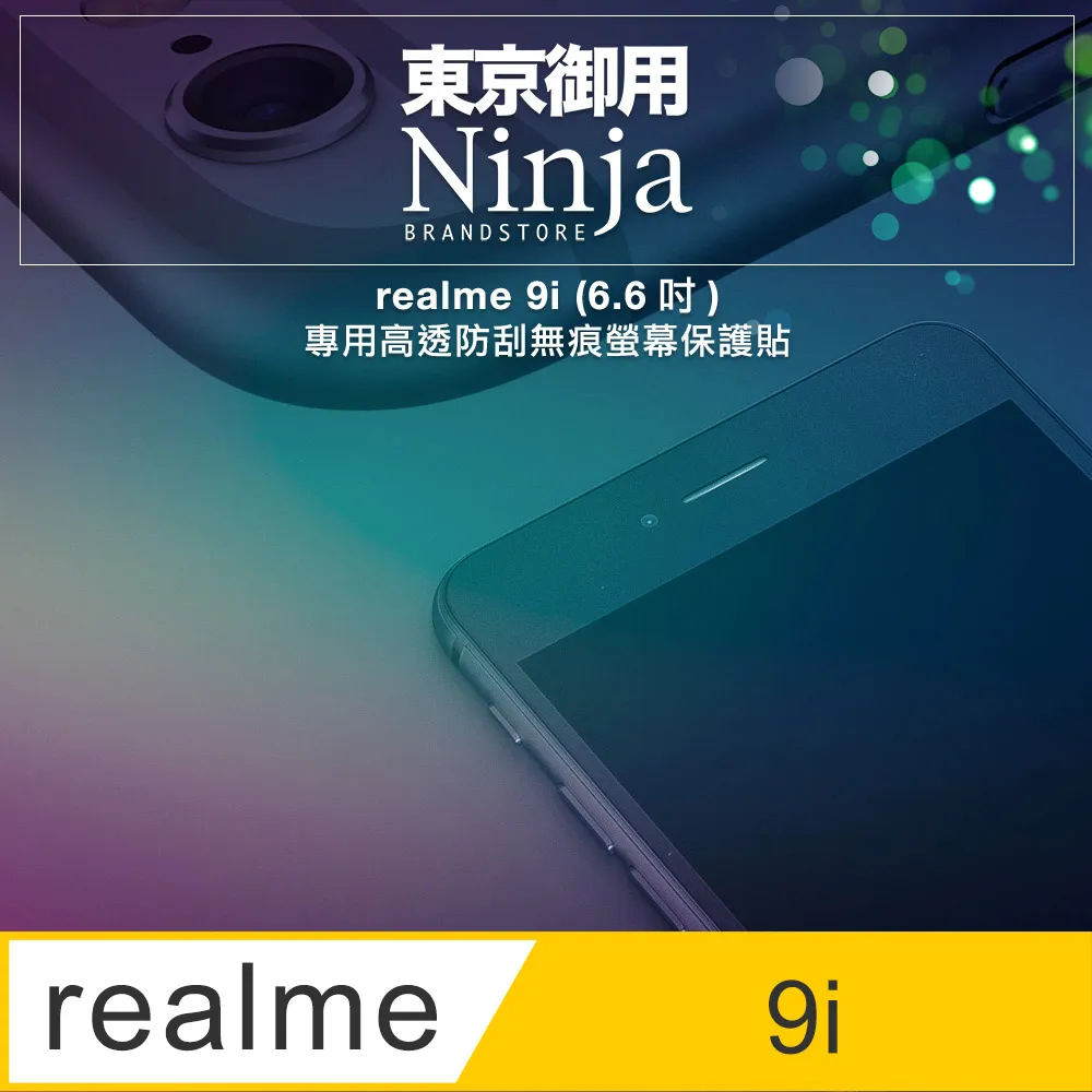 realme 9i 6.6吋【Xmart-磨砂紋】側掀站立皮套/側翻皮套 歷史價格詳細信息