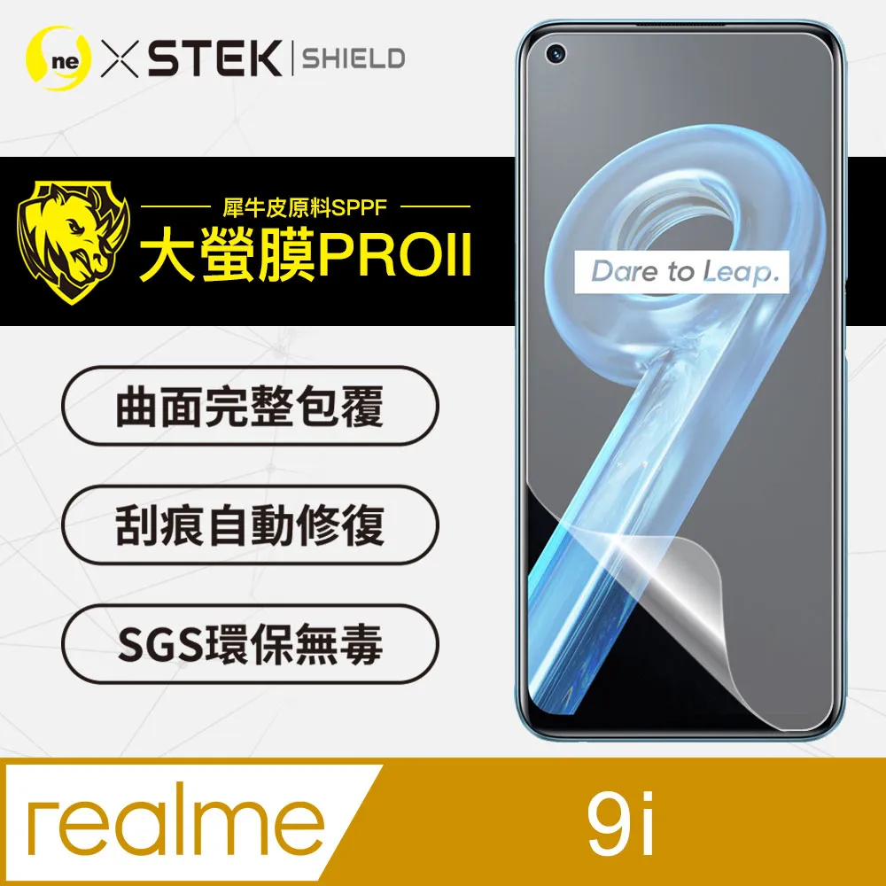 【大螢膜PRO】realme 9i .滿版全膠螢幕保護貼 包膜原料 保護膜 環保無毒 台灣製 歷史價格詳細信息