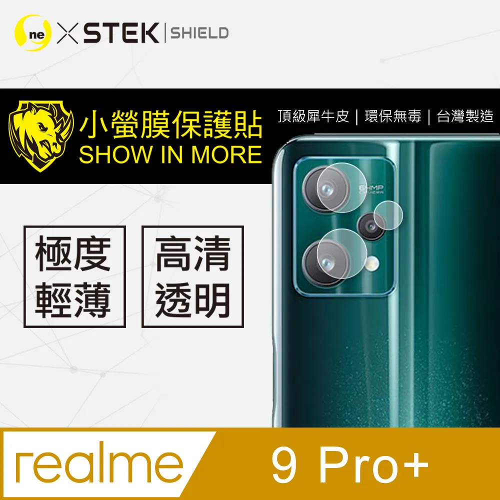 亮面鏡頭保護貼 Realme realme X50 RMX2144【3入/組】鏡頭貼 保護貼 軟性 亮貼 亮面貼 保護膜 歷史價格詳細信息