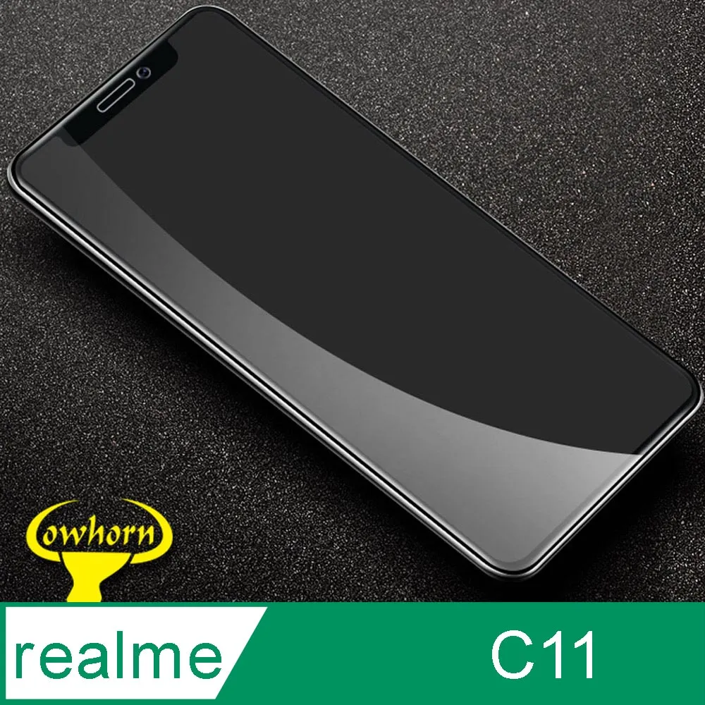 Realme C11 2.5D滿版滿膠 彩框鋼化玻璃保護貼 9H 鋼化玻璃 9H 0.33mm 強化玻璃 全屏 歷史價格詳細信息