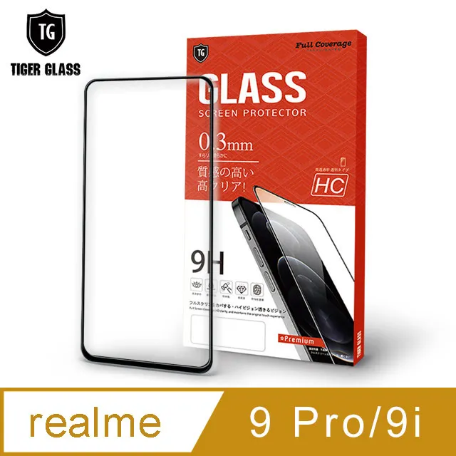 realme 9i/realme 9 Pro/9 Pro+《6A急速超快充台灣製Type-C支援VOOC閃充傳輸充電線》 歷史價格詳細信息