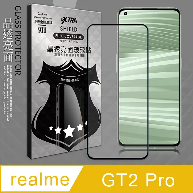 VXTRA 全膠貼合 realme 9 Pro+ 滿版疏水疏油9H鋼化頂級玻璃膜(黑) 歷史價格詳細信息