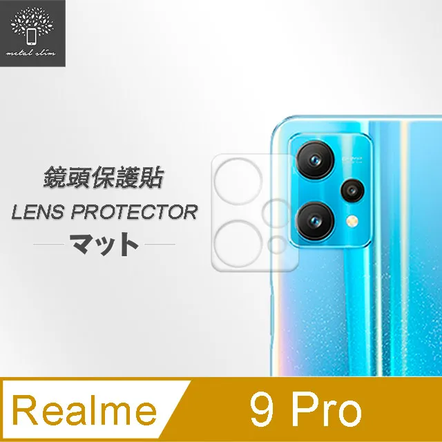 Metal-Slim Realme 9 Pro 全包覆 3D弧邊鋼化玻璃鏡頭貼 歷史價格詳細信息