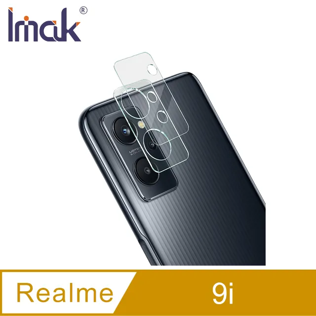 Imak Realme 9i 鏡頭玻璃貼(曜黑版) #防油汙 #抗指紋 歷史價格詳細信息