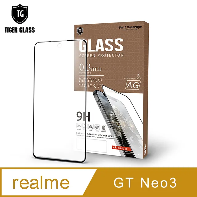 T.G realme 9 Pro/9i 防窺滿版鋼化膜手機保護貼(防爆防指紋) 歷史價格詳細信息