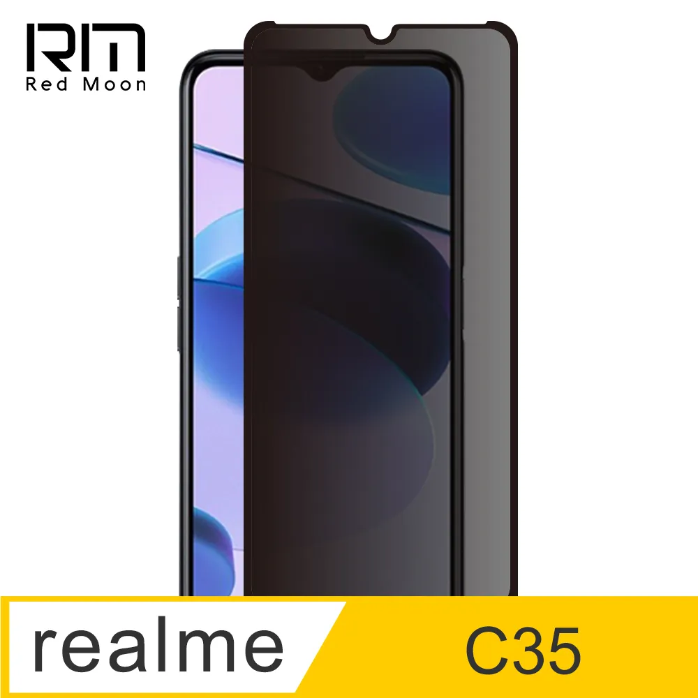 RedMoon realme 5 9H防窺玻璃保貼 2.5D滿版螢幕貼 歷史價格詳細信息