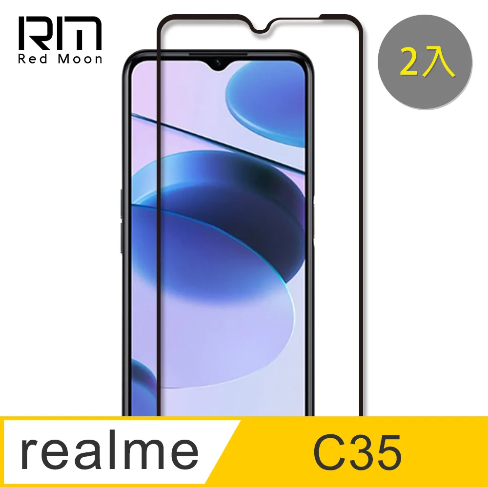RedMoon realme 5 9H防窺玻璃保貼 2.5D滿版螢幕貼 歷史價格詳細信息