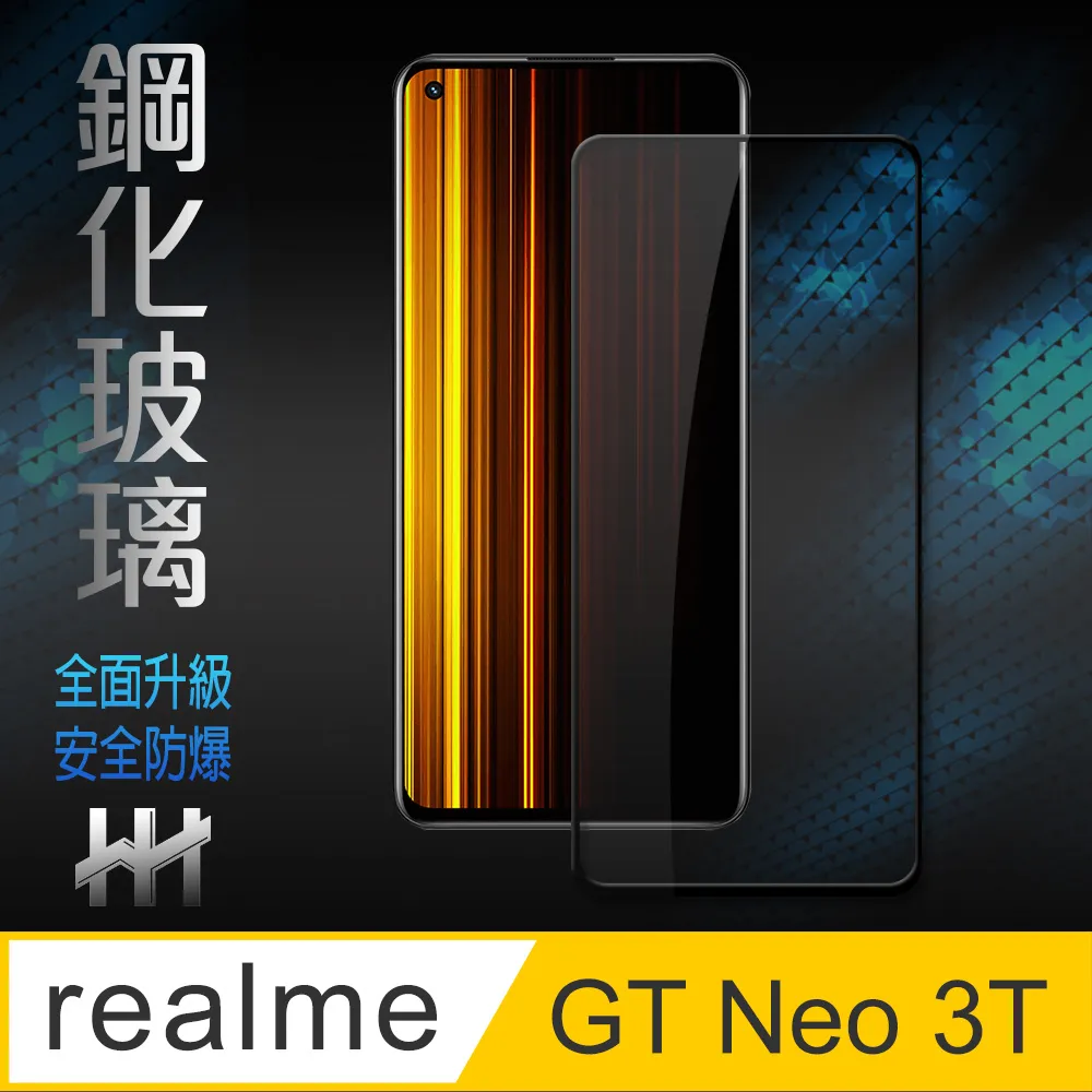 HH 鋼化玻璃保護貼系列 realme 9i 5G (6.6吋)(全滿版) 歷史價格詳細信息