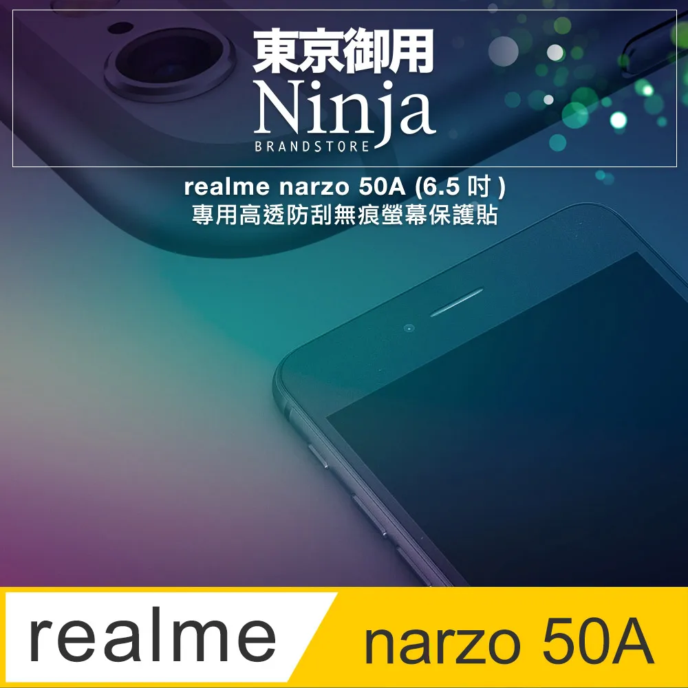 realme Narzo 50A 6.5吋【水立方】隱扣可立式側掀皮套/保護套/保護殼 歷史價格詳細信息