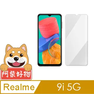 Realme 9i 5G版 6.6吋 RMX3612 日本旭硝子 9H鋼化電鍍全膠滿版玻璃保護貼 玻璃貼 疏水疏油 歷史價格詳細信息