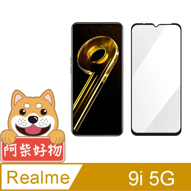 Realme 9i 5G版 6.6吋 RMX3612 日本旭硝子 9H鋼化電鍍全膠滿版玻璃保護貼 玻璃貼 疏水疏油 歷史價格詳細信息