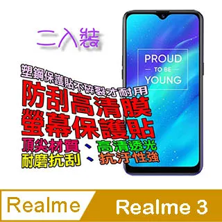 Realme  防偷窺滿版玻璃貼 防窺玻璃保護貼 適用 XT 5 C21 9i GT Neo3 Narzo 30A 50 歷史價格詳細信息