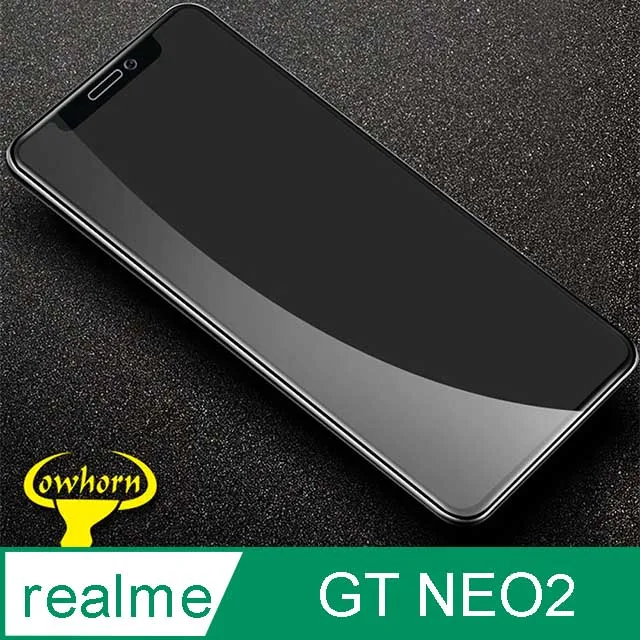 Realme GT 2.5D滿版滿膠 彩框鋼化玻璃保護貼 9H 鋼化玻璃 9H 0.33mm 強化玻璃 全屏 歷史價格詳細信息