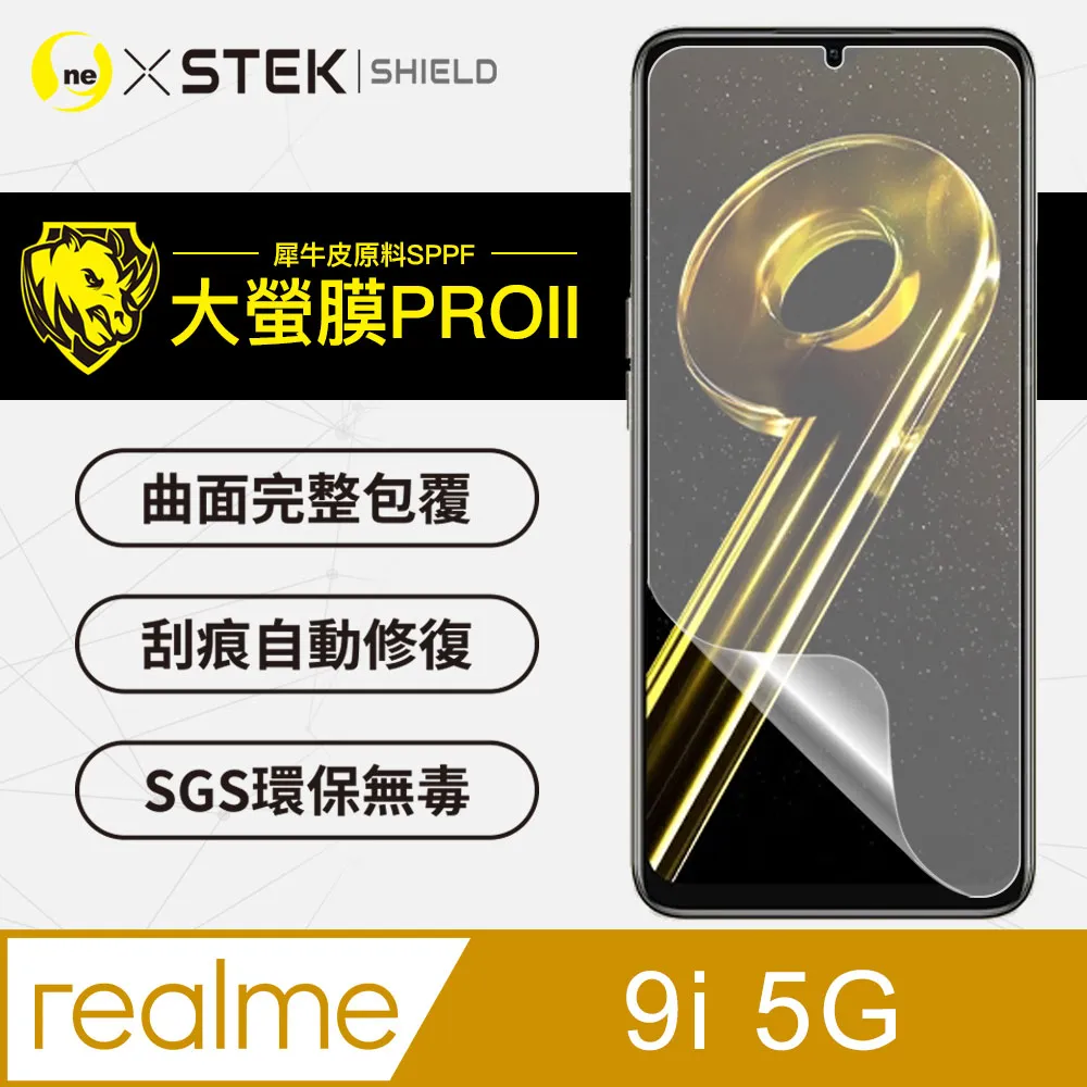 【大螢膜PRO】realme 9i .滿版全膠螢幕保護貼 包膜原料 保護膜 環保無毒 台灣製 歷史價格詳細信息