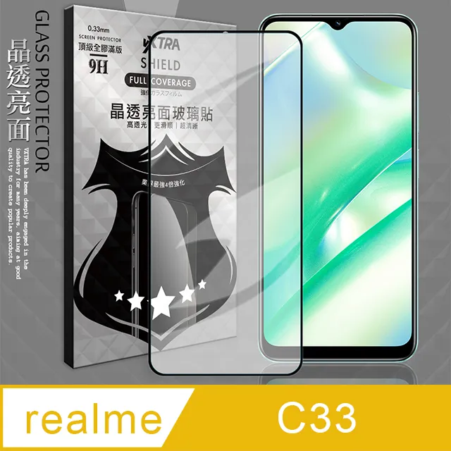 realme C33 疏水防爆軟性保護貼_螢幕/機背(亮面高清滿版訂製膜) 歷史價格詳細信息