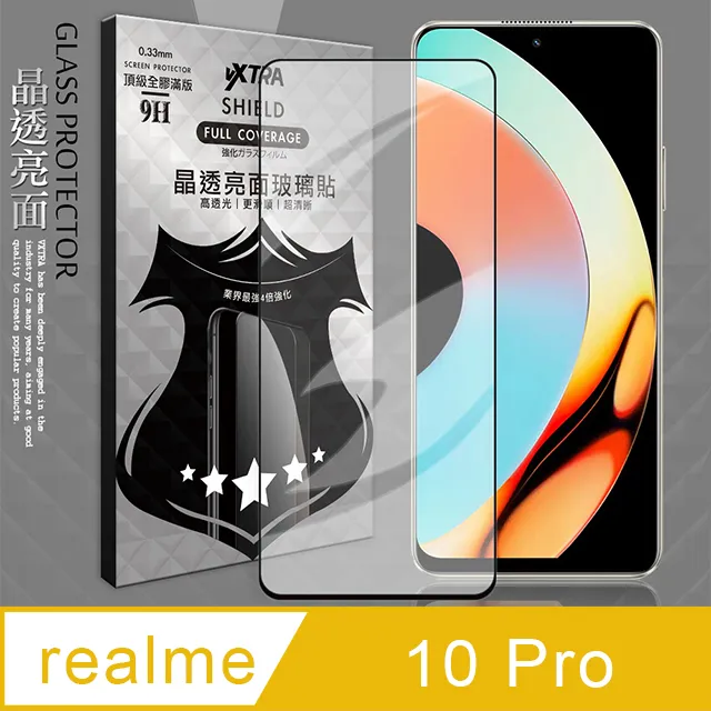 VXTRA 全膠貼合 realme 9 Pro+ 滿版疏水疏油9H鋼化頂級玻璃膜(黑) 歷史價格詳細信息