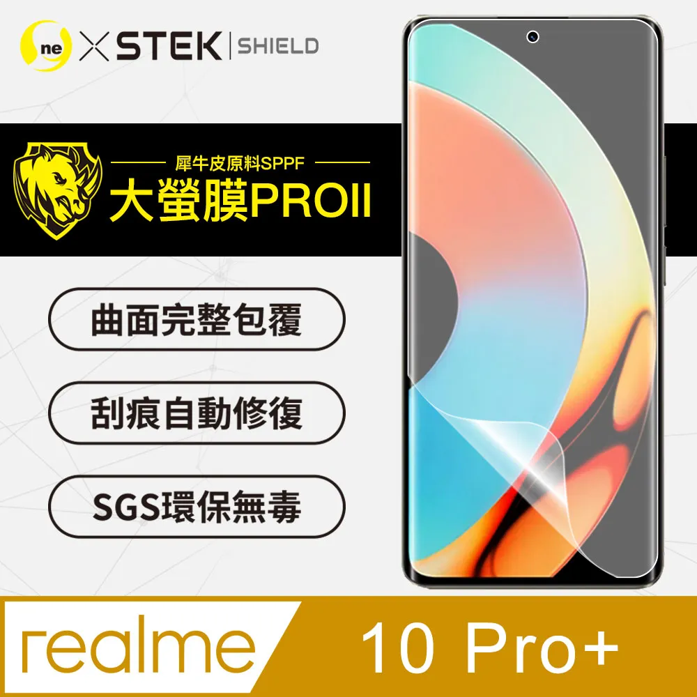 【大螢膜PRO】realme 10 Pro+ 背蓋保護貼 水舞卡夢材質 超跑頂級包膜原料犀牛皮 歷史價格詳細信息