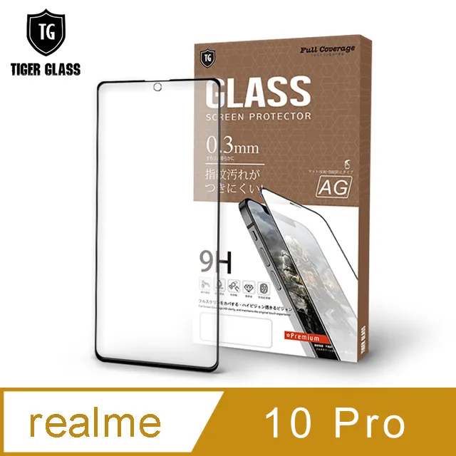 T.G realme 9 Pro/9i 防窺滿版鋼化膜手機保護貼(防爆防指紋) 歷史價格詳細信息