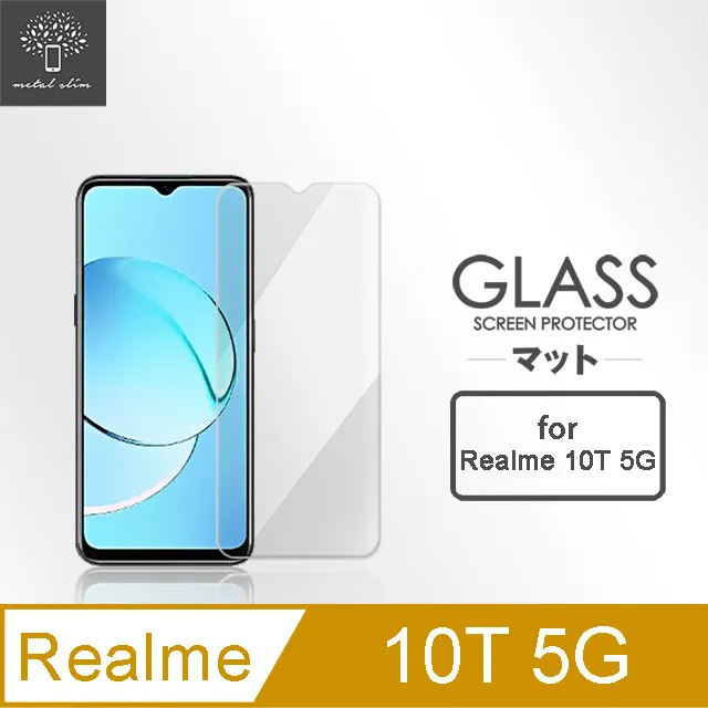 realme 10T 5G 保護貼 非滿版 日規旭硝子玻璃保護貼【INGENI徹底防禦】 歷史價格詳細信息