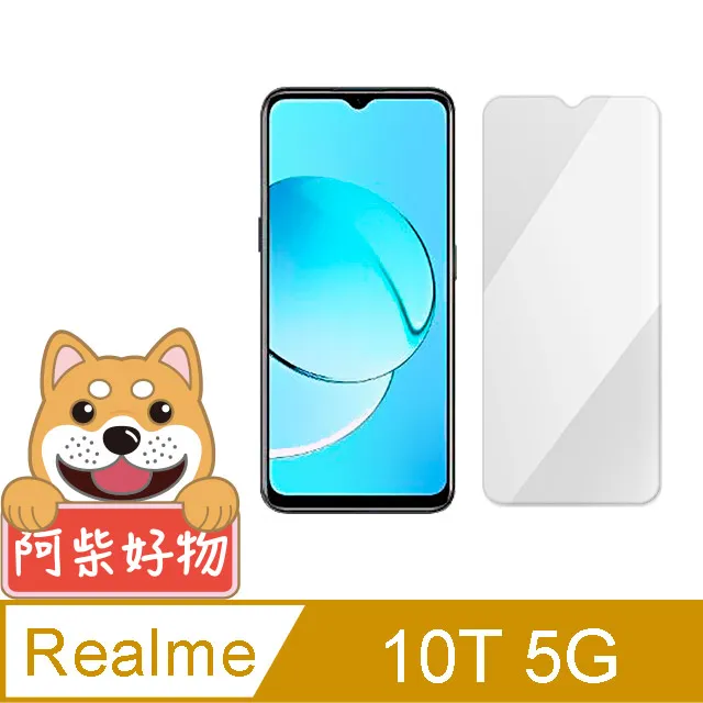 Realme 10T 5G版 6.6吋 日本旭硝子AGC 9H鋼化玻璃保護貼 玻璃貼 螢幕貼 疏水疏油 歷史價格詳細信息