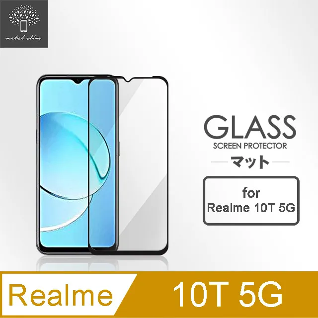 Metal-Slim Realme 10T 5G 9H鋼化玻璃保護貼 歷史價格詳細信息