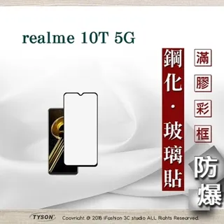 OPPO滿版玻璃貼 9H螢幕保護貼適用 A3 Pro Reno8 Reno12F Reno11F 5G A79 A98 歷史價格詳細信息