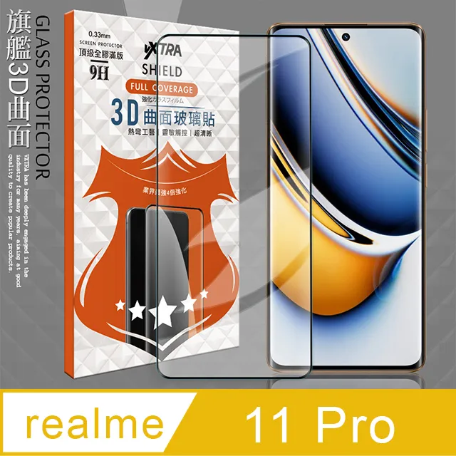 VXTRA 全膠貼合 realme 9 Pro+ 滿版疏水疏油9H鋼化頂級玻璃膜(黑) 歷史價格詳細信息