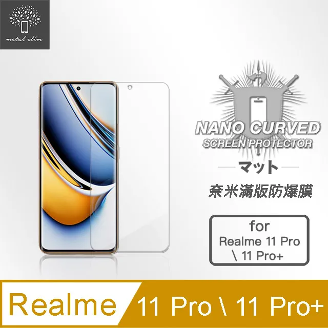 Metal-Slim Realme 11/11X 5G 全膠滿版9H鋼化玻璃貼 歷史價格詳細信息