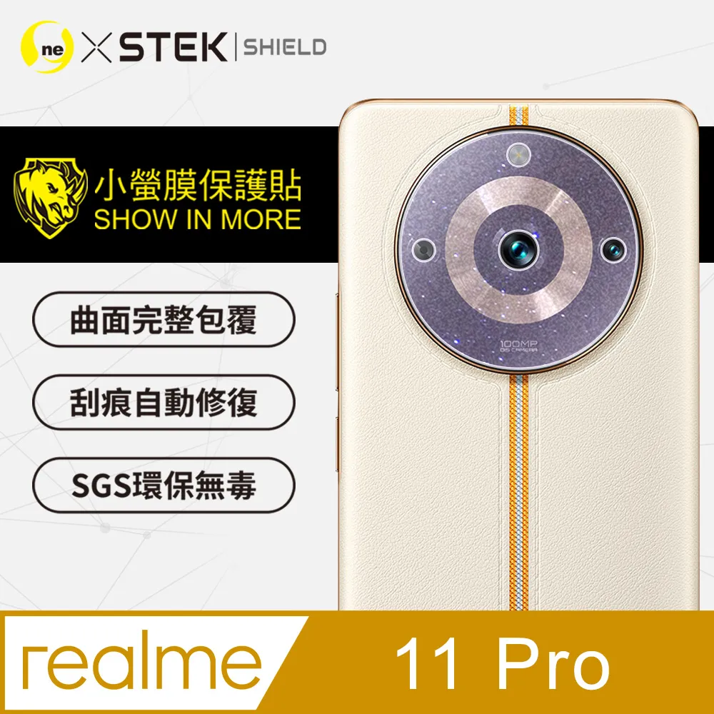 【o-one小螢膜】Realme 11 Pro+ 全膠鏡頭保護貼 犀牛皮 保護膜 自動修復(亮面兩入組) 歷史價格詳細信息