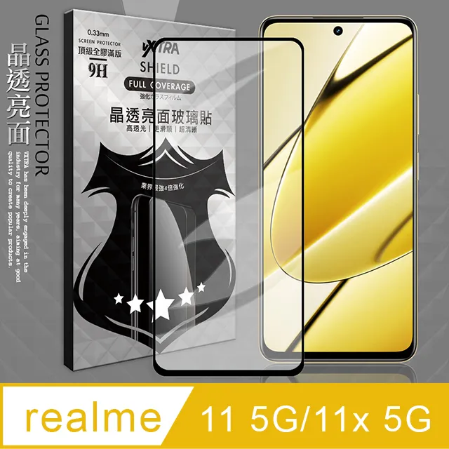 realme 後膜 11X 10T GT Neo 2 3 3T GT2 11 Pro Pro+ NEO2 背貼 保護貼 歷史價格詳細信息