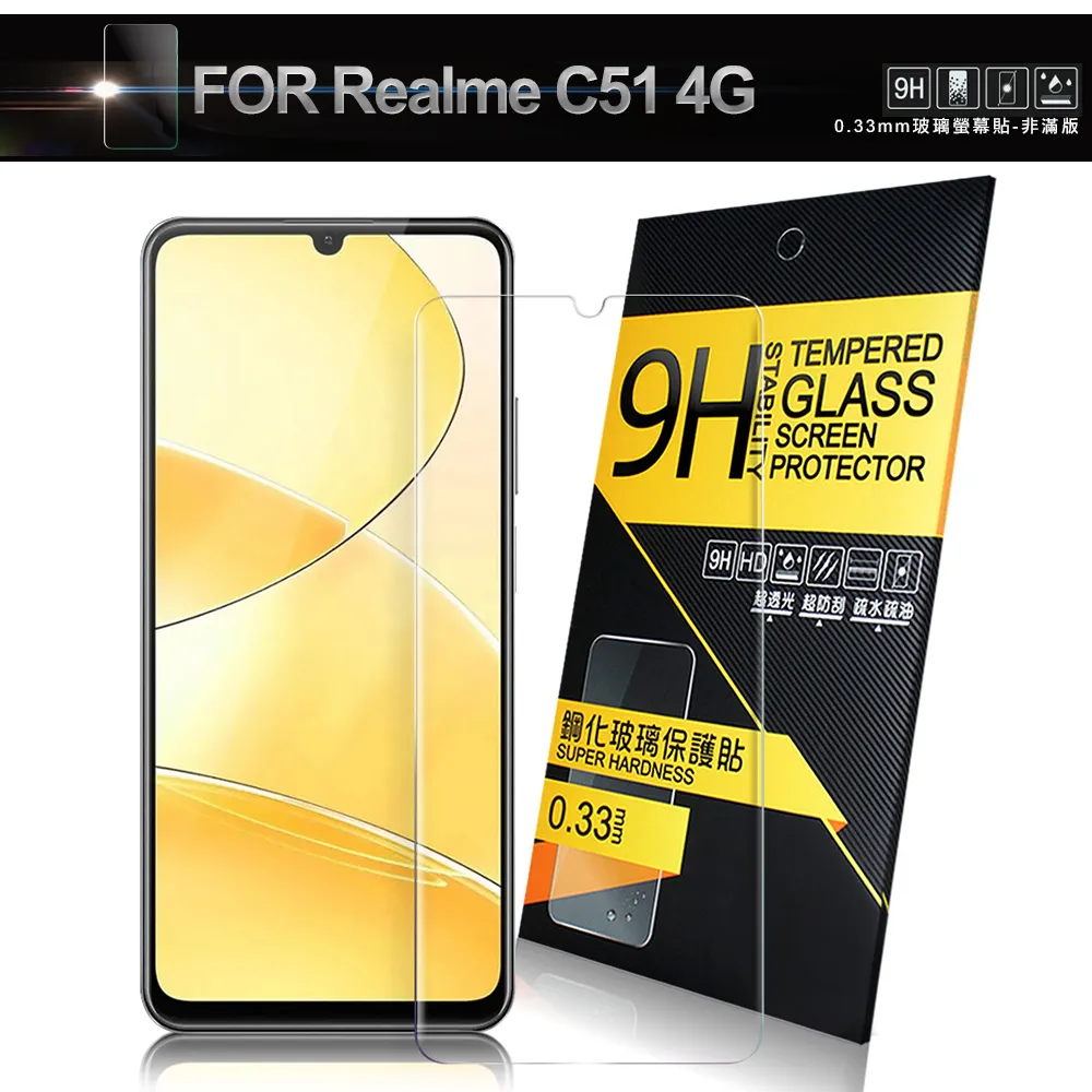 NISDA for Realme C51 4G 完美滿版玻璃保護貼-黑 歷史價格詳細信息