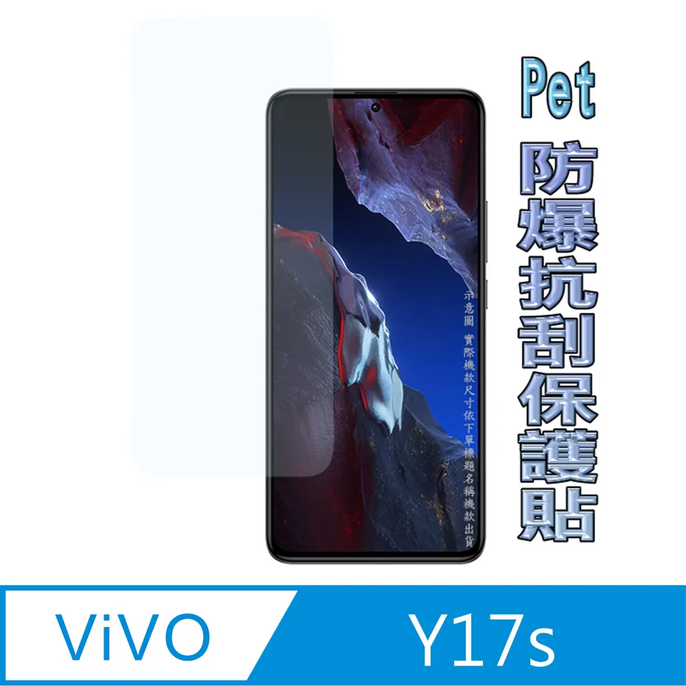 VIVO Y17S 鋼化玻璃貼 螢幕保護貼 玻璃膜 鋼化膜 保護膜 螢幕貼 V2310 歷史價格詳細信息