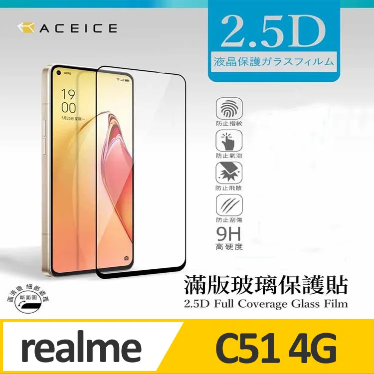 Realme C51 RMX3830 精彩款 斜紋撞色皮套 可立式 側掀 側翻 皮套 插卡 保護套 手機套 歷史價格詳細信息