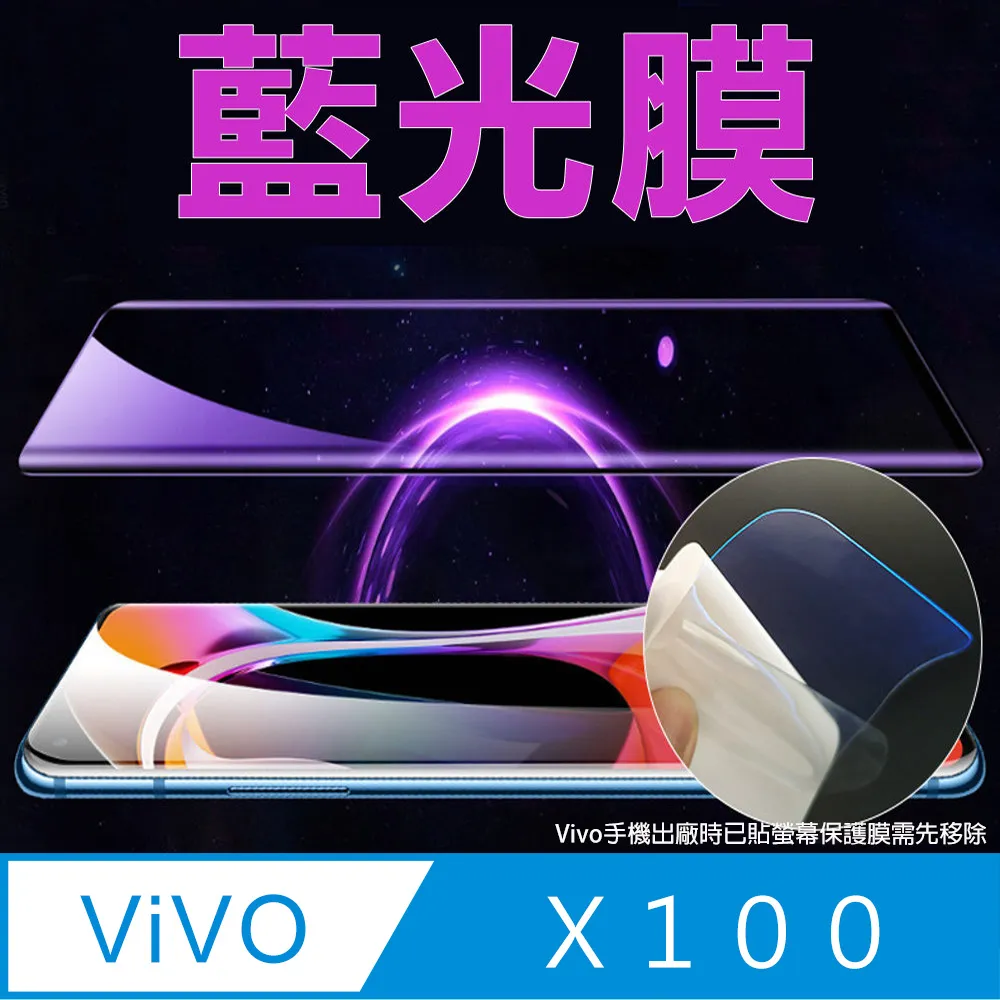 [太極定位柔韌膜] vivo V29 5G 螢幕保護貼/機背保護貼 歷史價格詳細信息