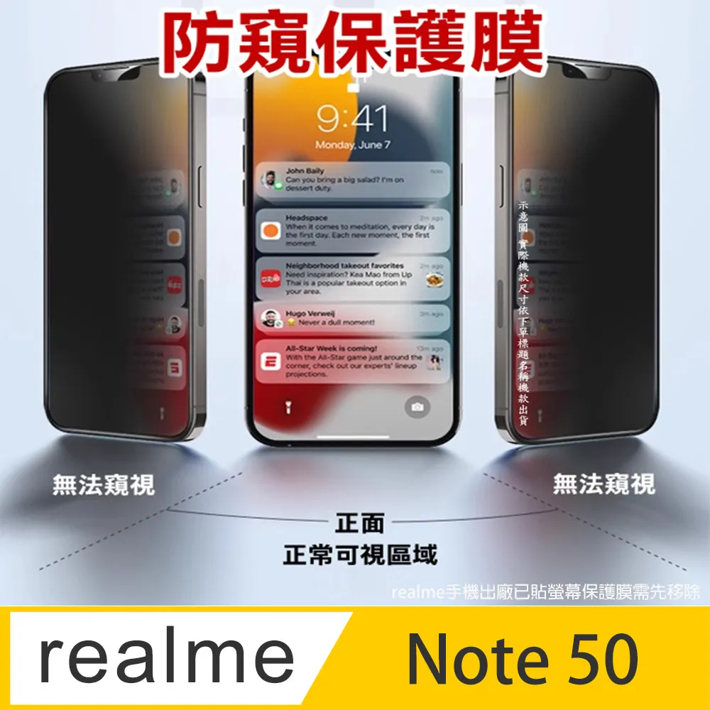 ^防窺磨砂款^ 華為HUAWEl Pura 70 柔韌防爆滿版螢幕保護貼 歷史價格詳細信息