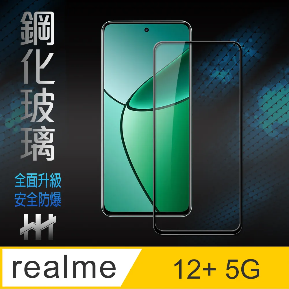 realme 12+ 5G 6.67吋/realme 12 6.72吋  ◆雙色撞色系◆側掀保護套/站立式/書本式皮套 歷史價格詳細信息