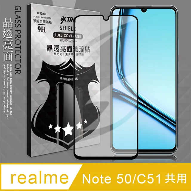 realme C51/realme note5 6.7吋 氣墊空壓殼/氣囊設計/防摔/保護殼-M525603 歷史價格詳細信息