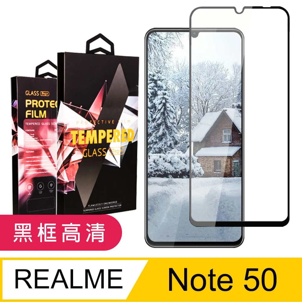【REALME Note 50】 高清透明保護貼保護膜 9D黑框全覆蓋 鋼化玻璃膜 9H加強硬度 歷史價格詳細信息