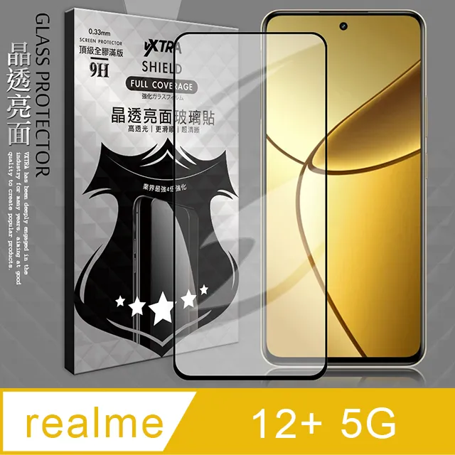 VXTRA 全膠貼合 realme 12 Pro+ 3D滿版疏水疏油9H鋼化頂級玻璃膜(黑) 歷史價格詳細信息