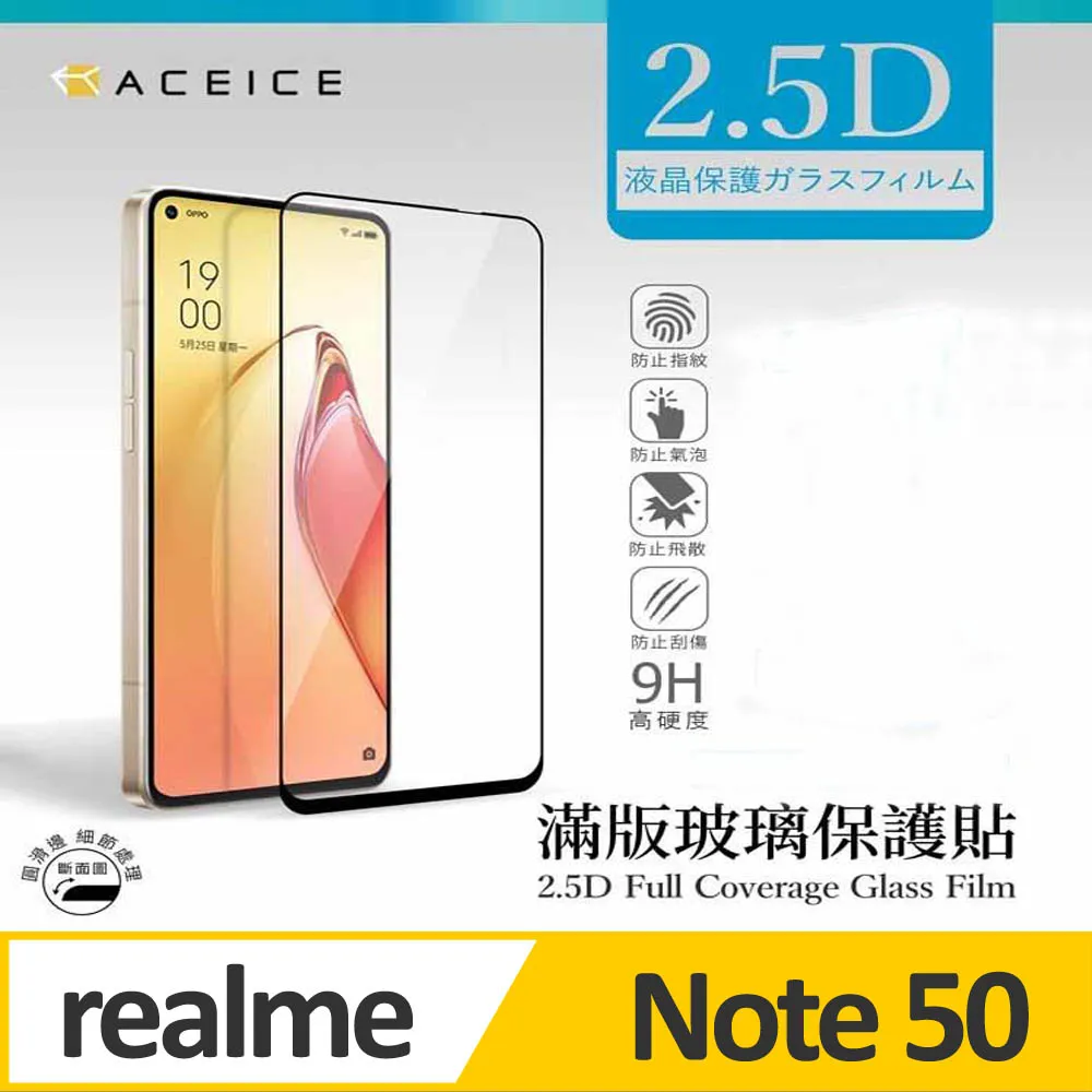 Realme Note50 4G韓曼磁扣手機皮套 歷史價格詳細信息