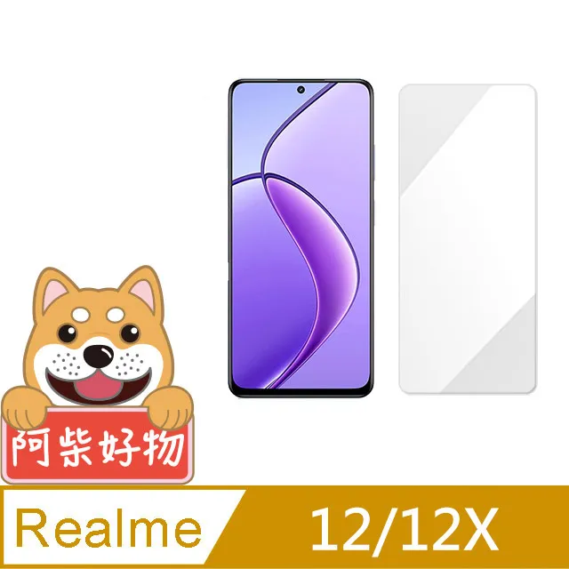 Realme 12X Realme 12 鋼化玻璃 滿版 玻璃貼 歷史價格詳細信息