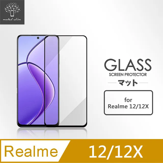 Metal-Slim Realme 12/12X 5G 全膠滿版9H鋼化玻璃貼 歷史價格詳細信息