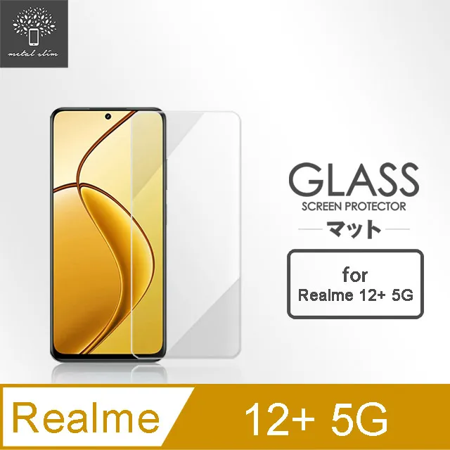 Metal-Slim Realme 12/12X 5G 全膠滿版9H鋼化玻璃貼 歷史價格詳細信息